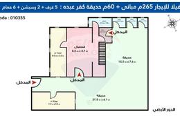 فيلا - 5 غرف نوم - 6 حمامات for للايجار in شارع سانت جين - كفر عبده - رشدي - حي شرق - الاسكندرية