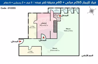 فيلا - 5 غرف نوم - 6 حمامات للايجار في شارع سانت جين - كفر عبده - رشدي - حي شرق - الاسكندرية