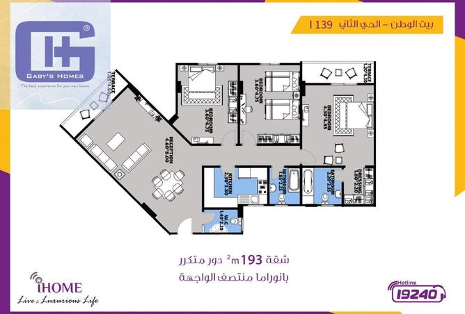 8497745 - صورة العقار 2