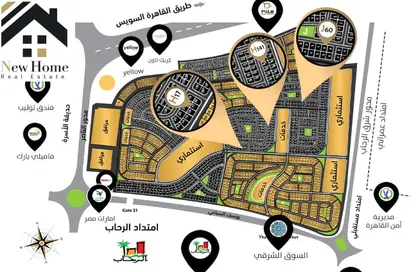 Apartment - 2 Bedrooms - 2 Bathrooms for sale in North Rehab - New Cairo City - Cairo