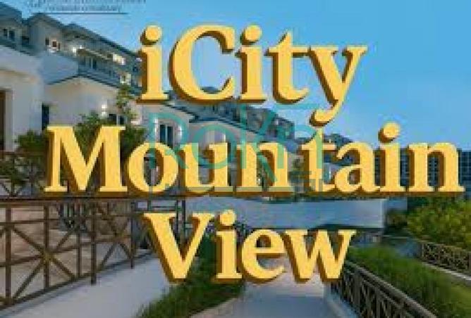 8391220 - صورة العقار 2