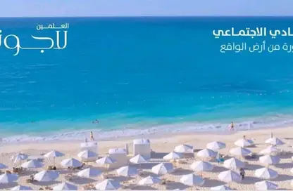 شاليه - غرفة نوم - 1 حمام للبيع في لاجون - العلمين - الساحل الشمالي