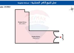 Shop for للبيع in El Mansheya - Hay El Gomrok - Alexandria