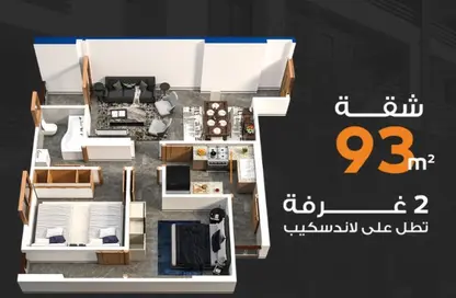 شقة - 2 غرف نوم - 1 حمام للبيع في المعادي الجديدة - حي المعادي - القاهرة