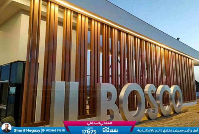 8264893 - صورة العقار 2