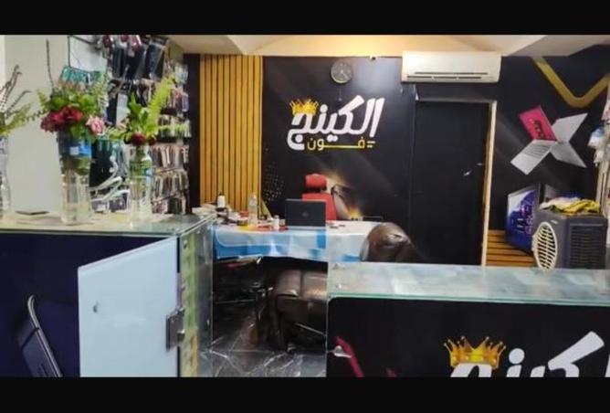 8249893 - صورة العقار 3