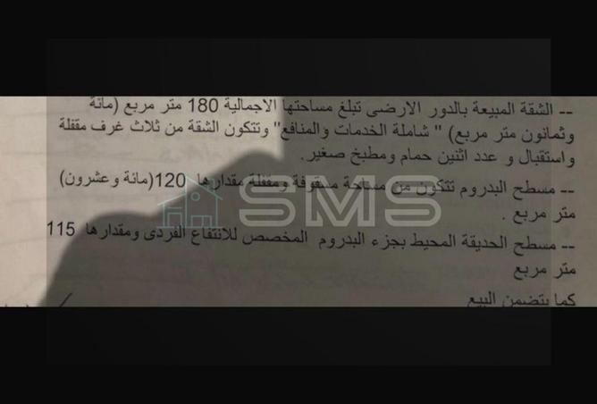 7872980 - صورة العقار 2