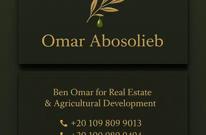 قطعة أرض - استوديو للبيع في شارع الحزام الأخضر بوابة 7 - الحزام الاخضر - مدينة 6 أكتوبر - الجيزة