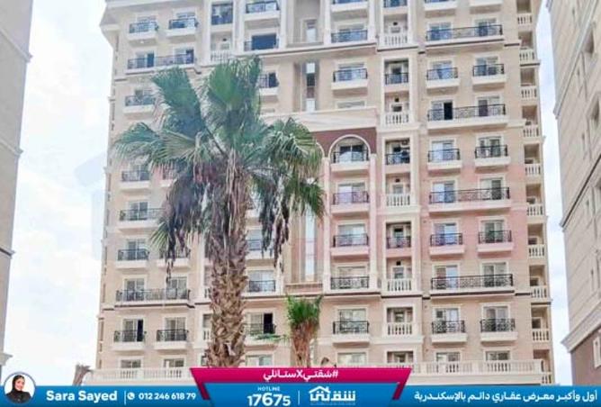 8350401 - Property Image 3