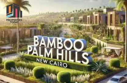 (بنتهاوس  (روف - 4 غرف نوم - 3 حمامات للبيع في بامبو بالم هيلز - محور 26 يوليو - مدينة 6 أكتوبر - الجيزة