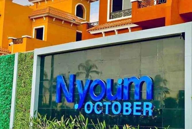 8230734 - Property Image 2