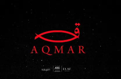 شقة - 4 غرف نوم - 3 حمامات للبيع في أو ويست - كمبوندات 6 أكتوبر - مدينة 6 أكتوبر - الجيزة