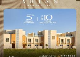 Apartment - 2 bedrooms for للبيع in Al Maqsad - New Capital Compounds - New Capital City - Cairo