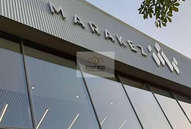 8396512 - صورة العقار 3