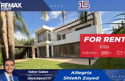 Villa - 4 Bedrooms - 5 Bathrooms for rent in Allegria - Sheikh Zayed Compounds - Sheikh Zayed City - Giza Villa - 4 Bedrooms - 5 Bathrooms for rent in Allegria - Sheikh Zayed Compounds - Sheikh Zayed City - Giza