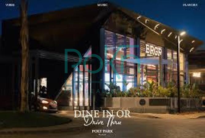 8228265 - صورة العقار 2