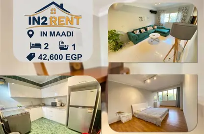 شقة - 2 غرف نوم - 1 حمام للايجار في سرايات المعادي - حي المعادي - القاهرة