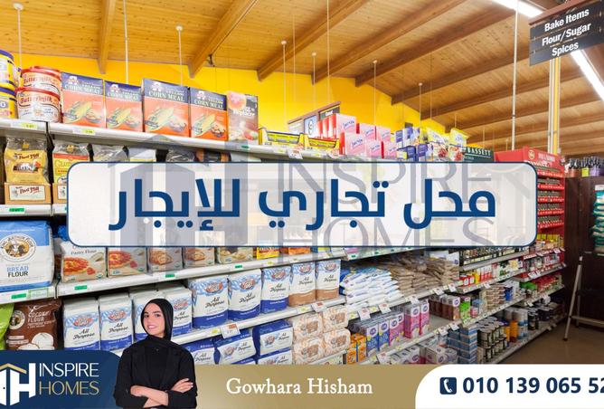 8324210 - صورة العقار 3