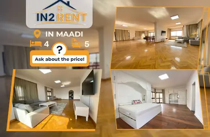 شقة - 4 غرف نوم - 5 حمامات للبيع في ميدان دجله - دجلة - حي المعادي - القاهرة