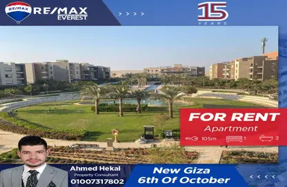 شقة - غرفة نوم - 2 حمامات للايجار في نيو جيزة - طريق مصر اسكندرية الصحراوي - مدينة 6 أكتوبر - الجيزة