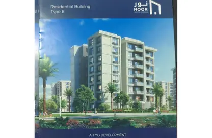 Apartment - 2 Bedrooms - 2 Bathrooms for sale in Madinaty - Cairo