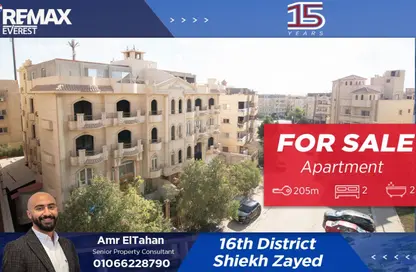 Apartment - 2 Bedrooms - 2 Bathrooms for sale in Dar Misr - 16th District - Sheikh Zayed City - Giza
