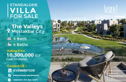 فيلا - 4 غرف نوم - 4 حمامات للبيع في ذا فاليز - مدينة المستقبل - القاهرة