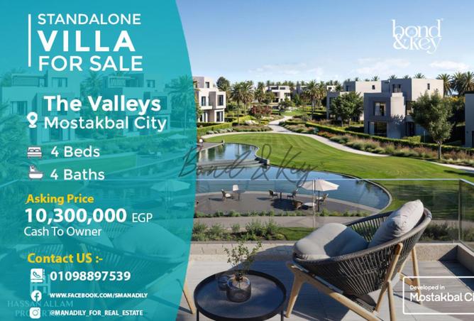 8338192 - الصورة الرئيسية للعقار