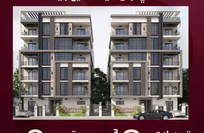 Apartment - 3 Bedrooms - 2 Bathrooms for sale in Beit Al Watan - Sheikh Zayed Compounds - Sheikh Zayed City - Giza
