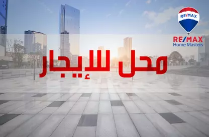 Retail - Studio for rent in Al Gomhoria Street - Al Mansoura - Al Daqahlya
