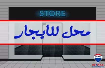 Retail - Studio for rent in Al Mashayah Al Sofleya Ext. - Al Mansoura - Al Daqahlya