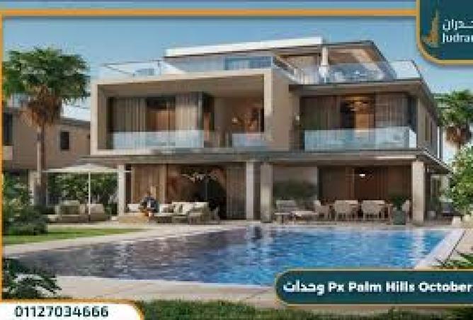 8470136 - صورة العقار 3