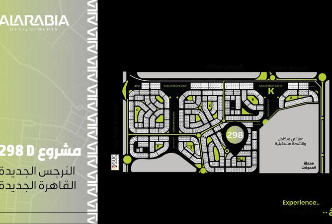 8438988 - Property Image 2