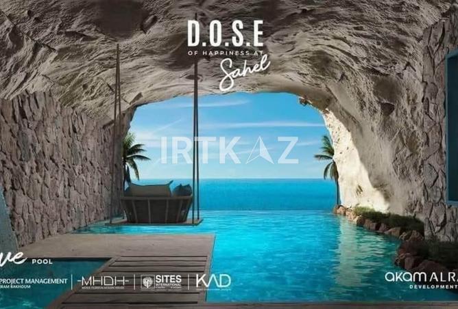 8505315 - صورة العقار 2