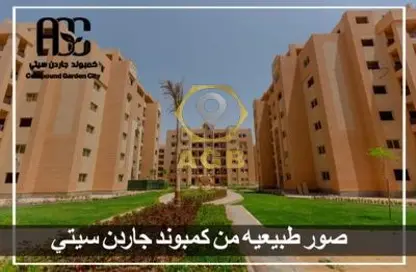 شقة - 3 غرف نوم - 2 حمامات للبيع في أجياد جاردن سيتي - حدائق اكتوبر - مدينة 6 أكتوبر - الجيزة