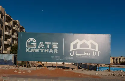 Shop - Studio for sale in El Kawther District - Hurghada - Red Sea
