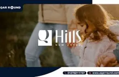 Apartment - 1 Bedroom - 1 Bathroom for sale in Q-Hills - New Zayed City - Sheikh Zayed City - Giza