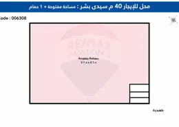 Shop - Studio - 1 Bathroom for rent in Malak Hefny St. - Sidi Beshr - Hay Awal El Montazah - Alexandria
