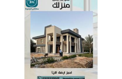 قطعة أرض - استوديو للبيع في افق - طريق مصر اسكندرية الصحراوي - مدينة 6 أكتوبر - الجيزة
