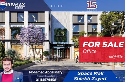 Office Space - Studio for sale in Space mall gates - 26th of July Corridor - 6 October City - Giza