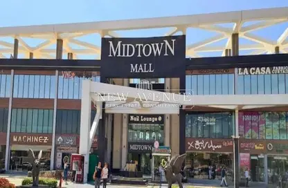 Retail - Studio - 1 Bathroom for sale in Midtown - South Investors Area - New Cairo City - Cairo