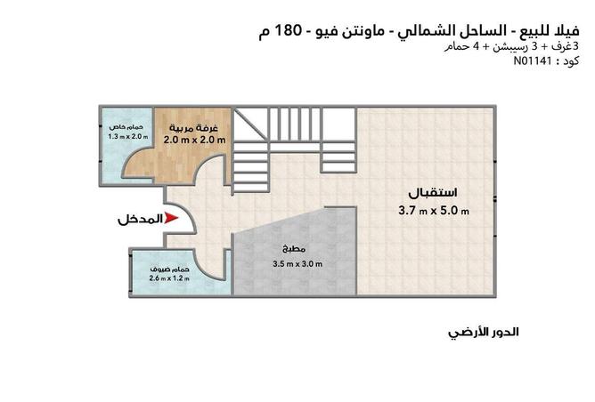 6753295 - Property Image 3