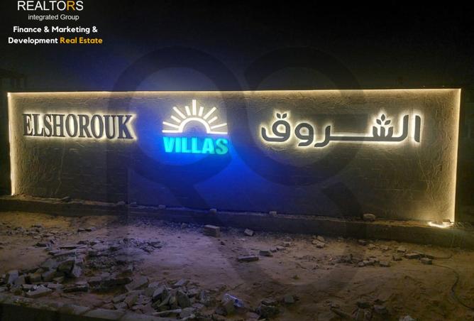 8501425 - Property Image 3