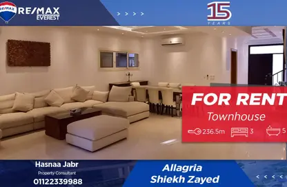 تاون هاوس - 3 غرف نوم - 5 حمامات للايجار في الجريا - كمبوندات الشيخ زايد - الشيخ زايد - الجيزة