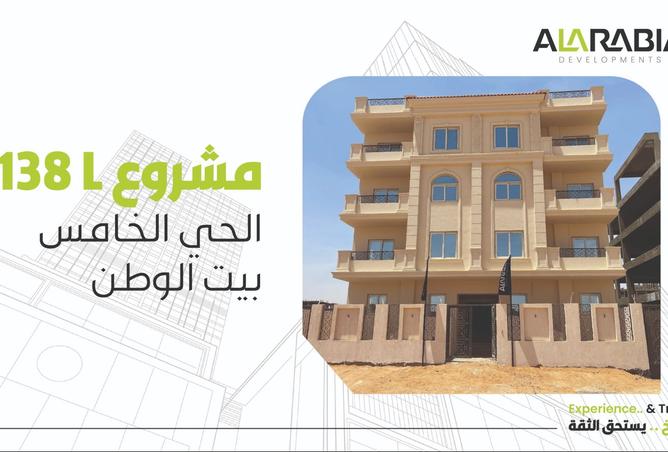 8133761 - Property Image 3