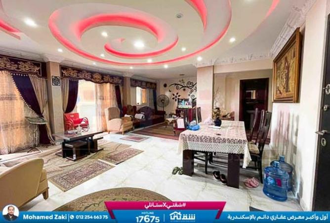 7966099 - صورة العقار 2