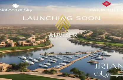 Apartment - 1 Bedroom - 1 Bathroom for sale in Jirian - New Zayed City - Sheikh Zayed City - Giza