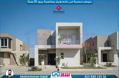 فيلا - 4 غرف نوم - 6 حمامات للبيع في باديه بالم هيلز - كمبوندات 6 أكتوبر - مدينة 6 أكتوبر - الجيزة