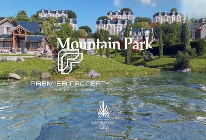 8432616 - صورة العقار 2