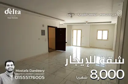 شقة - 3 غرف نوم - 1 حمام للايجار في التوسعات الشمالية - مدينة 6 أكتوبر - الجيزة